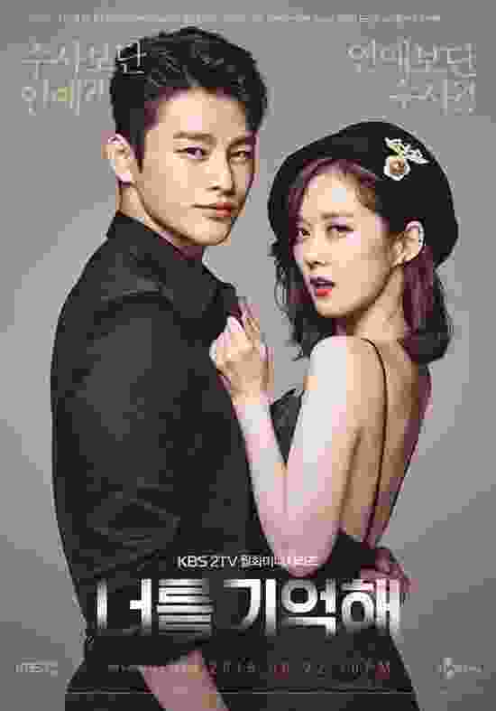 Hello Monster (TV Series 2015–2015) vj ks Seo In-Guk